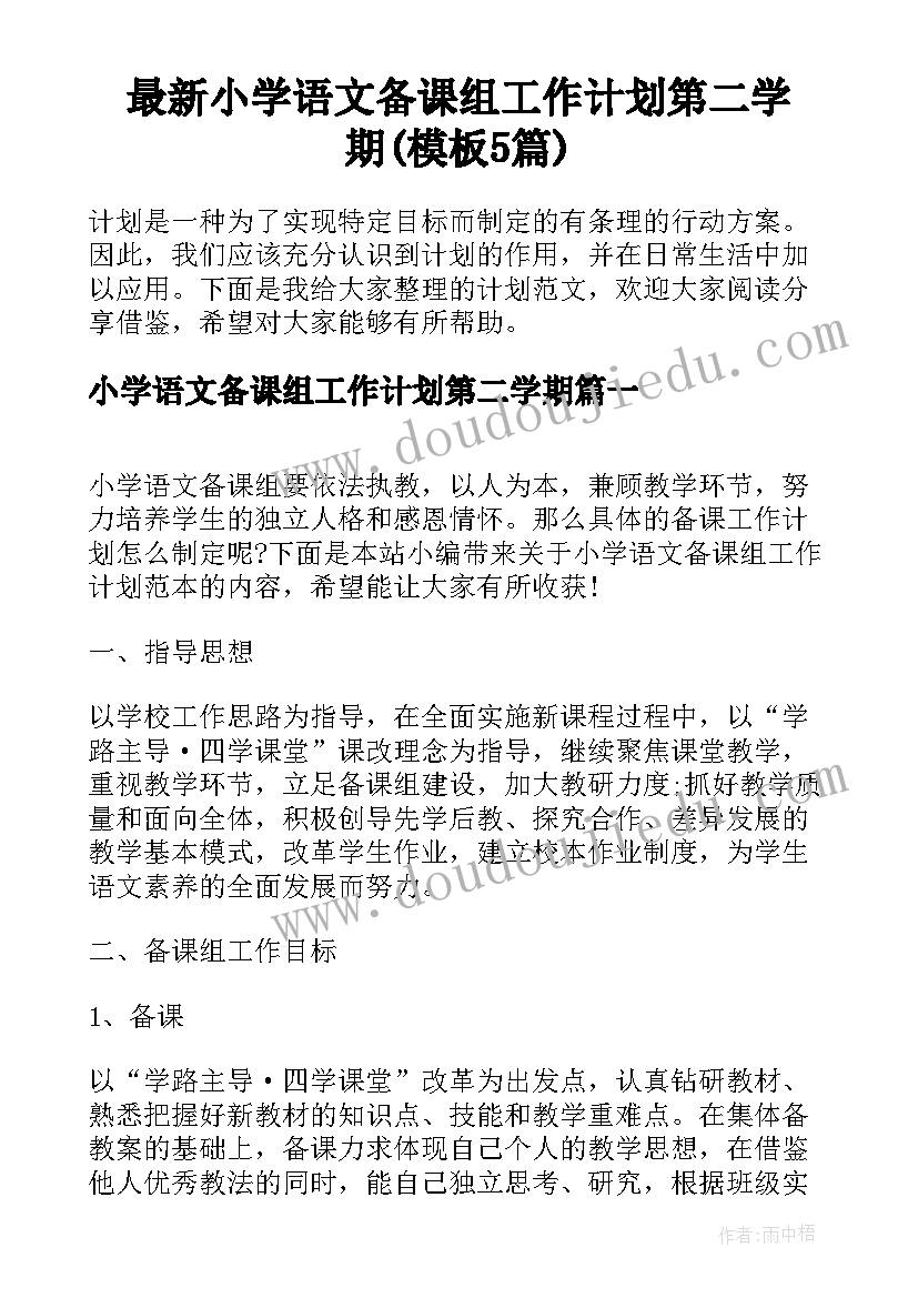 2023年乡镇年终总结 乡镇年终总结领导讲话稿(通用7篇)