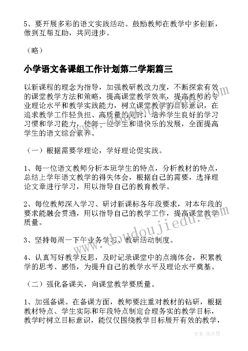 2023年乡镇年终总结 乡镇年终总结领导讲话稿(通用7篇)