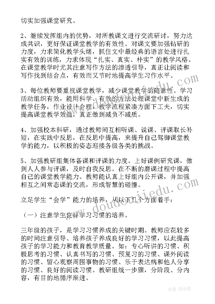 2023年乡镇年终总结 乡镇年终总结领导讲话稿(通用7篇)