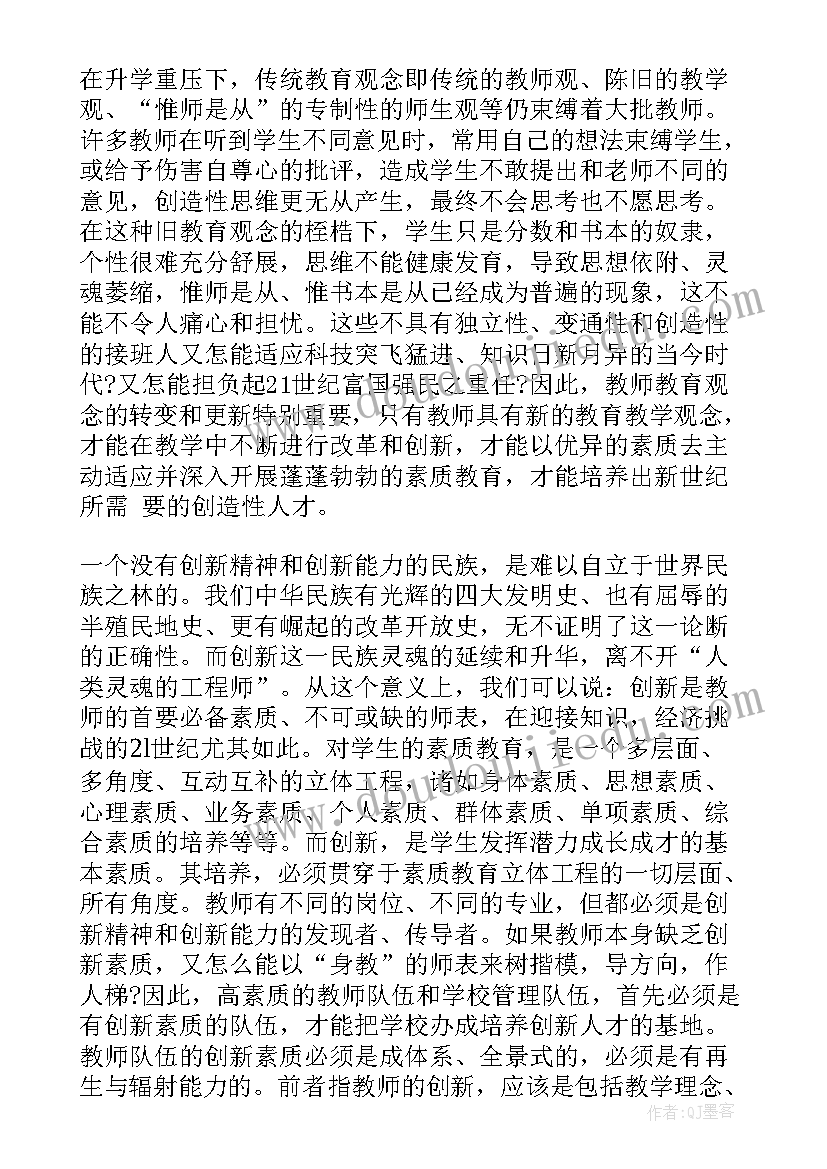 2023年练兵比武心得体会税务 大练兵大比武活动心得体会(通用5篇)