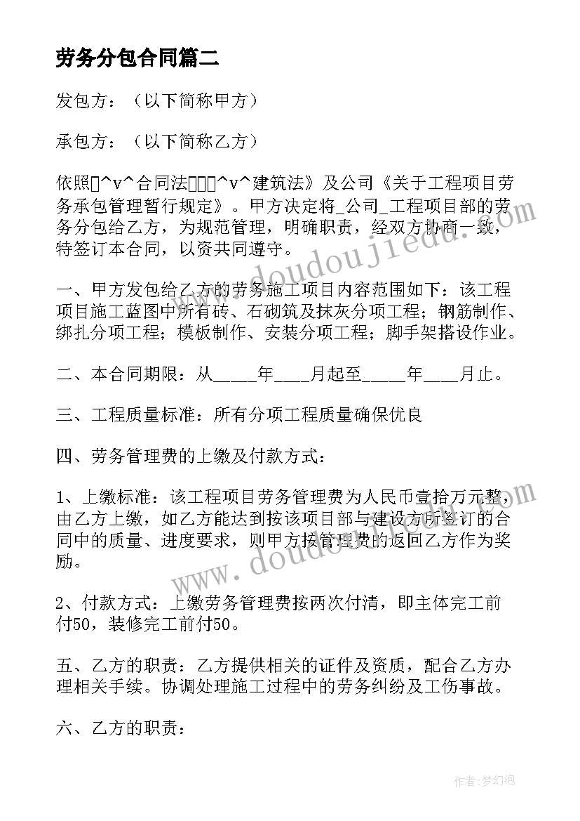 2023年第二季度思想汇报结合时事热点 第二季度思想汇报结合时事集合(优质5篇)