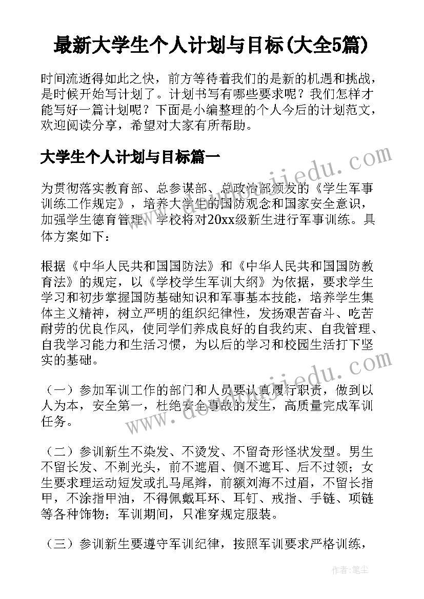 最新欧派装修图 欧派家居项目案例心得体会(实用5篇)