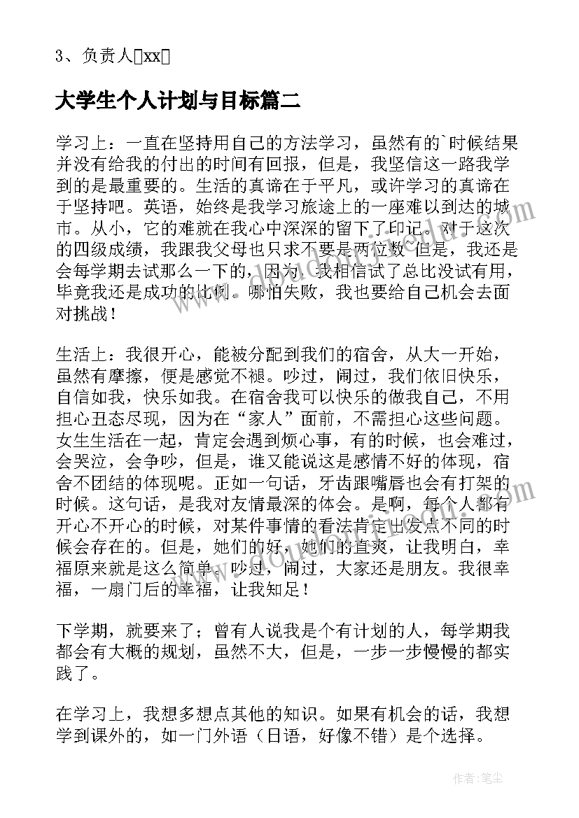 最新欧派装修图 欧派家居项目案例心得体会(实用5篇)