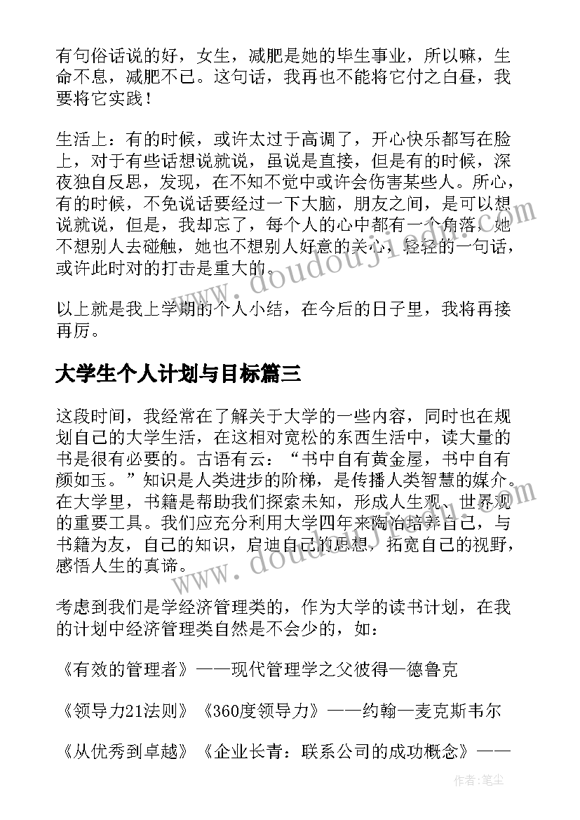 最新欧派装修图 欧派家居项目案例心得体会(实用5篇)