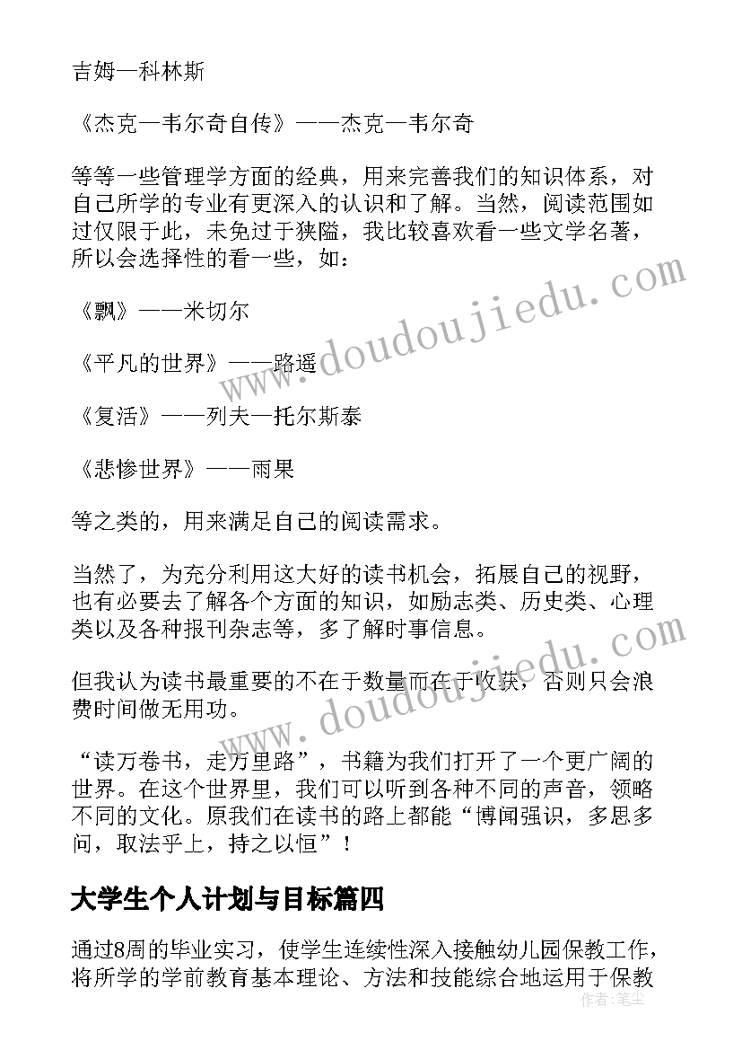 最新欧派装修图 欧派家居项目案例心得体会(实用5篇)