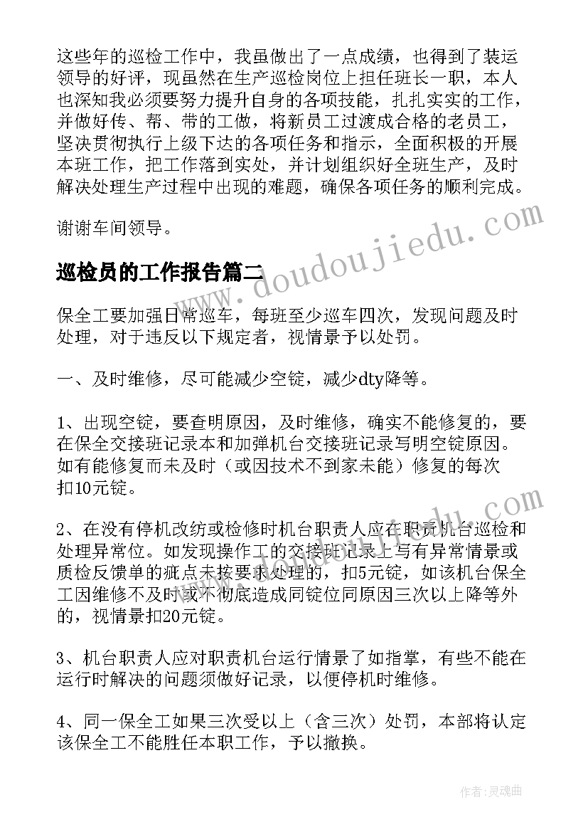 2023年钢材进场验收的注意事项 进场验收报告(精选5篇)