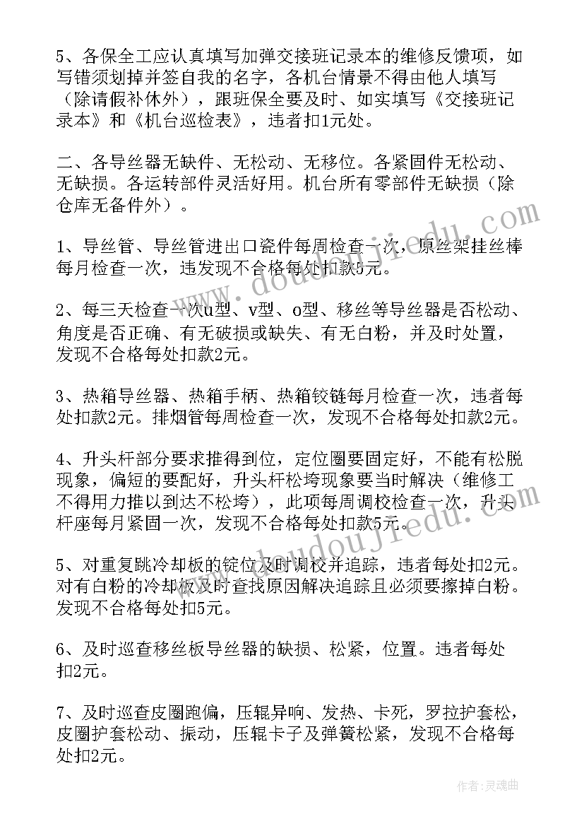 2023年钢材进场验收的注意事项 进场验收报告(精选5篇)