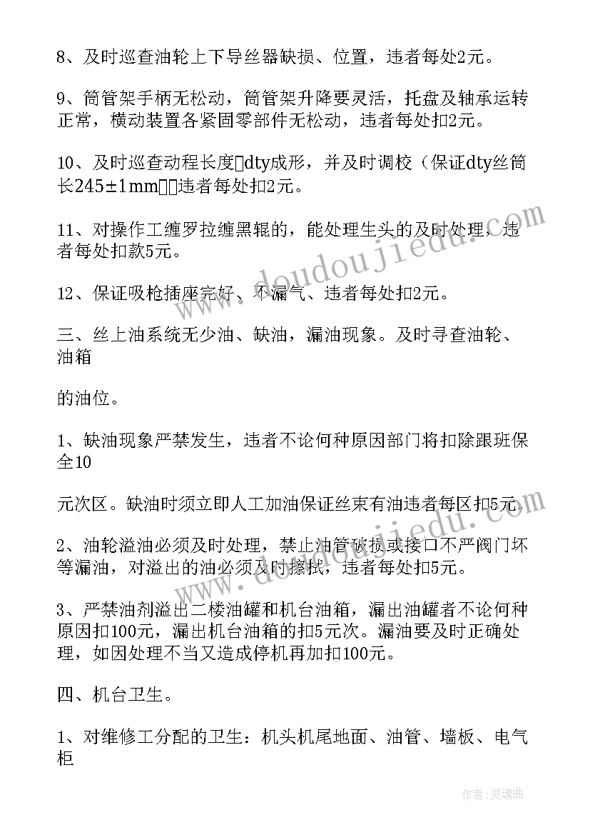 2023年钢材进场验收的注意事项 进场验收报告(精选5篇)