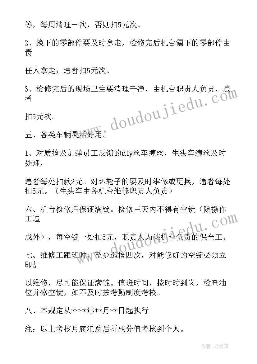 2023年钢材进场验收的注意事项 进场验收报告(精选5篇)