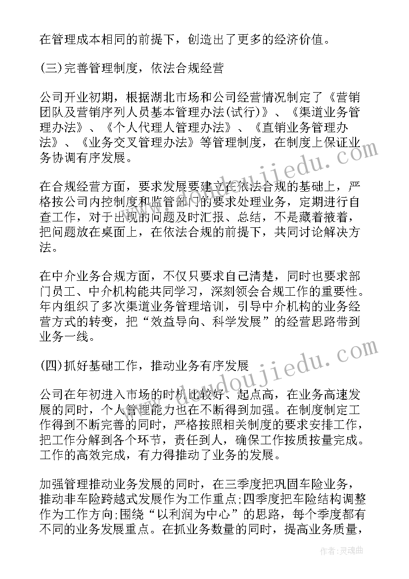 最新单位食堂工作个人工作总结 单位食堂员工个人工作总结(大全5篇)