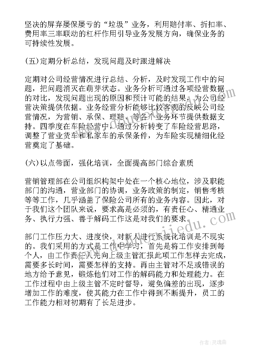 最新单位食堂工作个人工作总结 单位食堂员工个人工作总结(大全5篇)