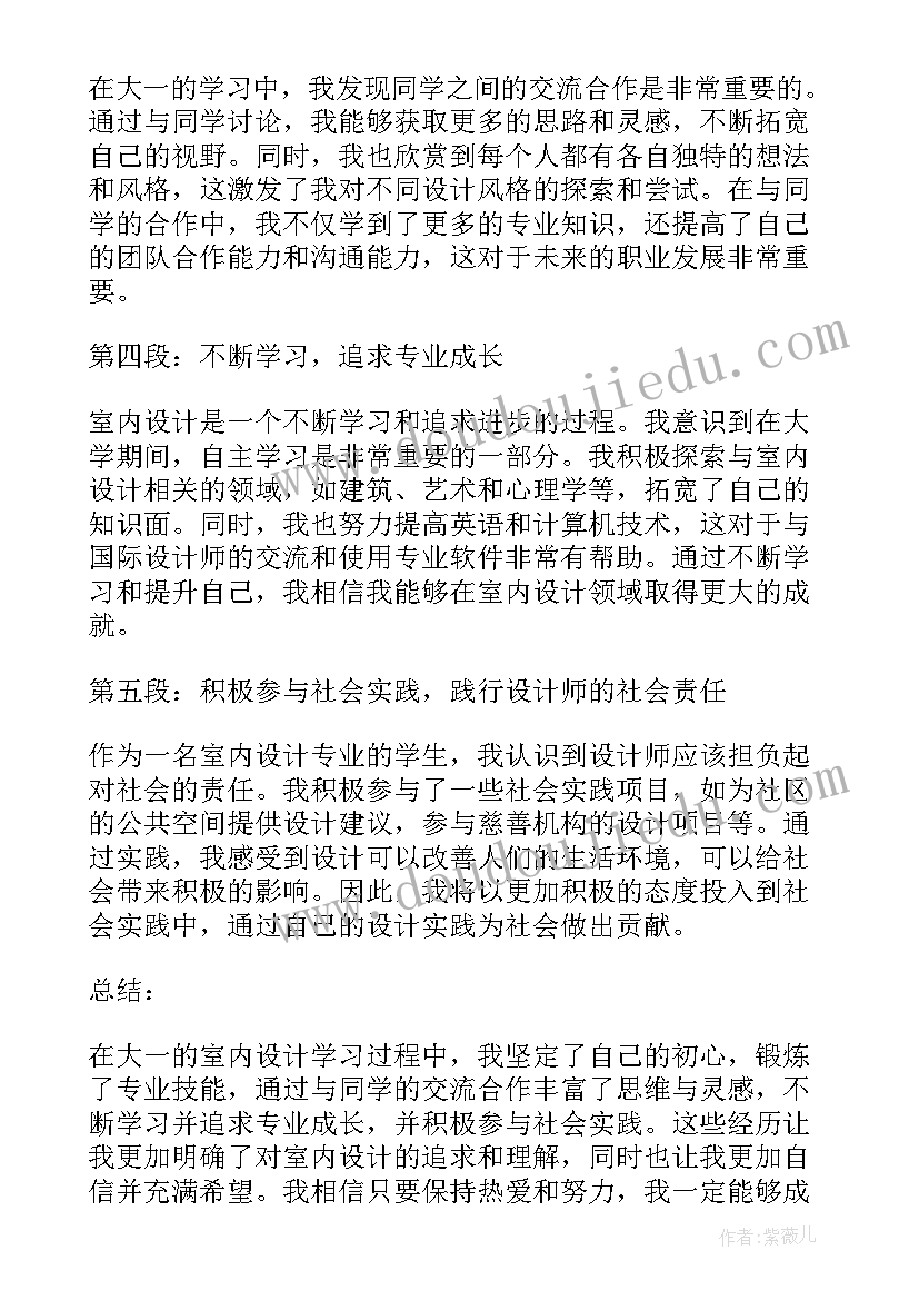 最新老年大学晚会开幕词(优质5篇)