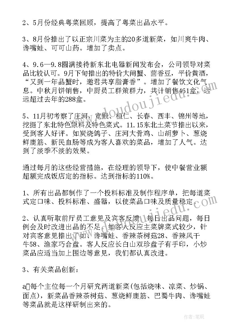 最新学生自我诊改报告表(优秀5篇)