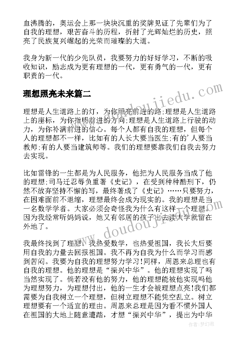 2023年年度考核表个人工作总结生物教师(优秀9篇)