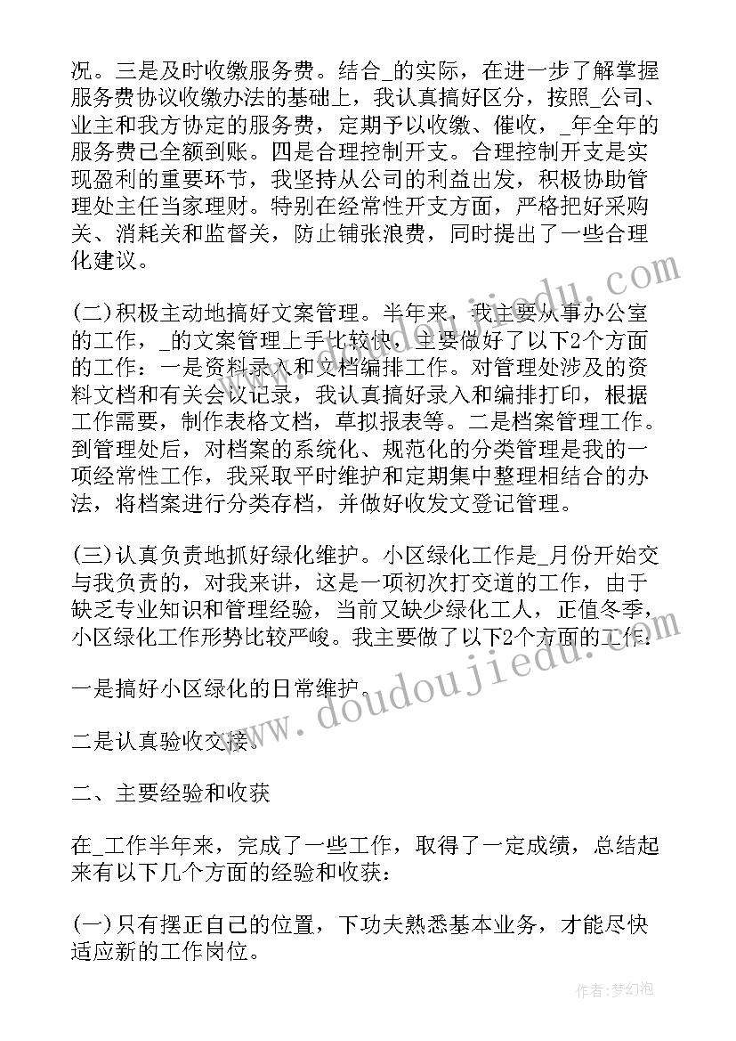 确认劳动关系仲裁申请书实例 确认劳动关系仲裁申请书(优质5篇)