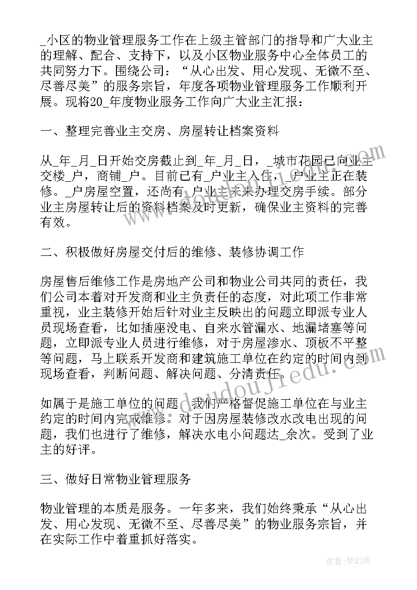 确认劳动关系仲裁申请书实例 确认劳动关系仲裁申请书(优质5篇)