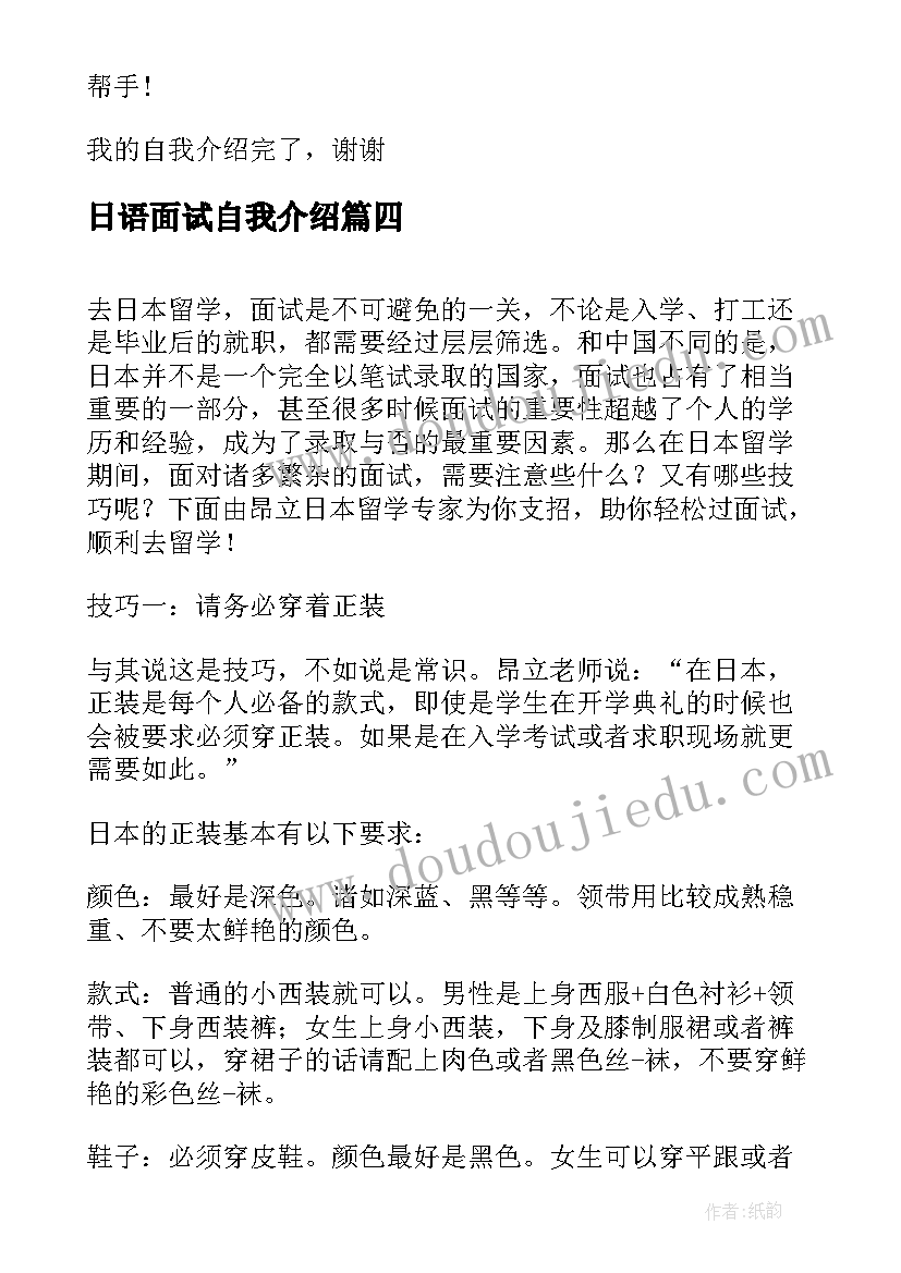 2023年银行党支部述职报告(优质5篇)