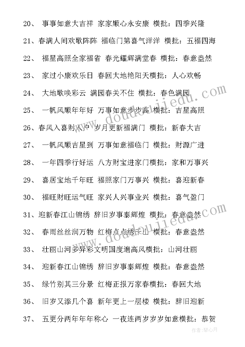 2023年人体器官捐献证明 乡政府实习报告(通用6篇)