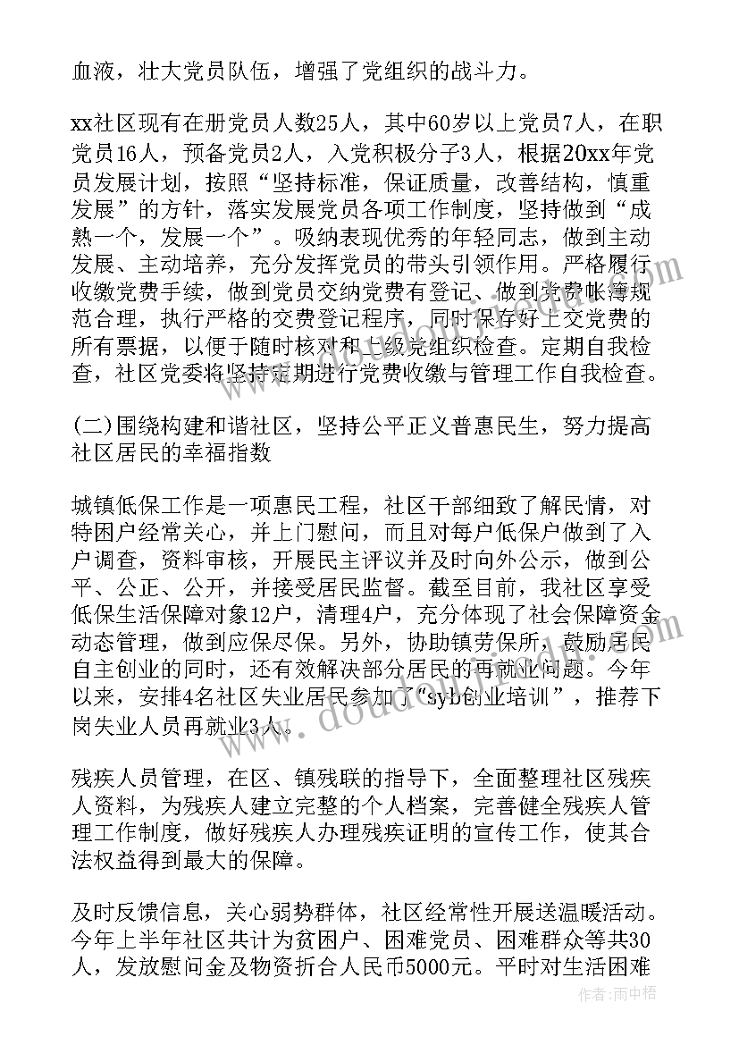 2023年小学美术老师心得体会(大全5篇)