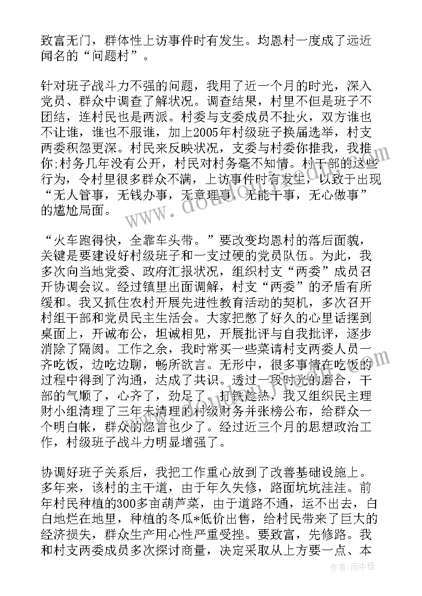 2023年小学美术老师心得体会(大全5篇)