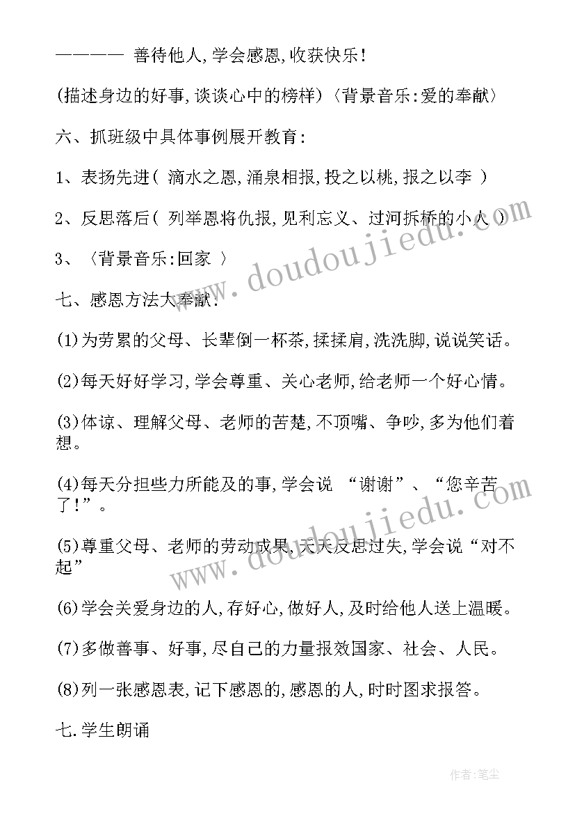 最新从哪几个方面说 公司年会销售新员工代表精彩发言稿(通用5篇)