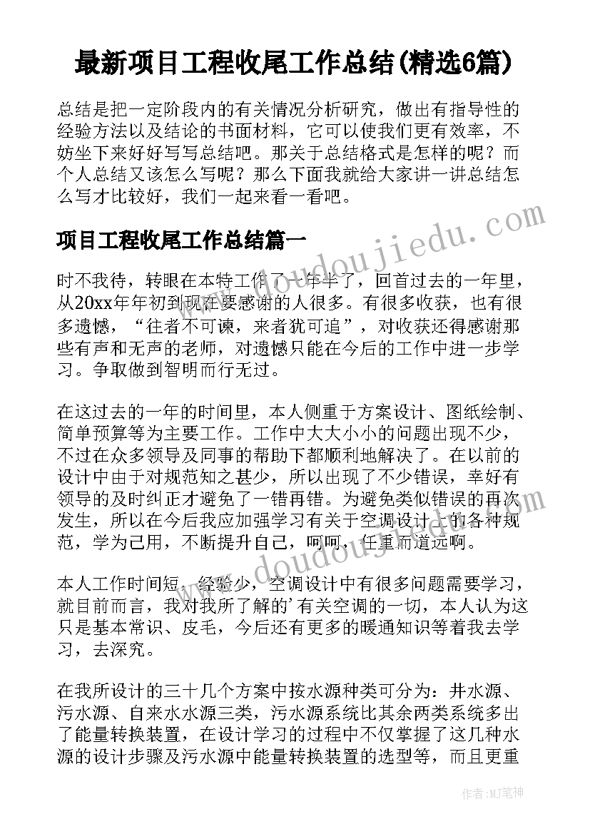 最新份国旗下讲话演讲稿教师版 十二月份国旗下讲话演讲稿(汇总6篇)