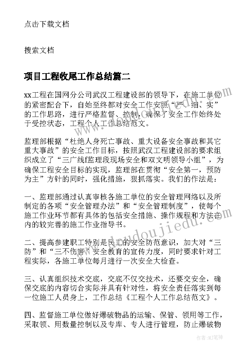 最新份国旗下讲话演讲稿教师版 十二月份国旗下讲话演讲稿(汇总6篇)