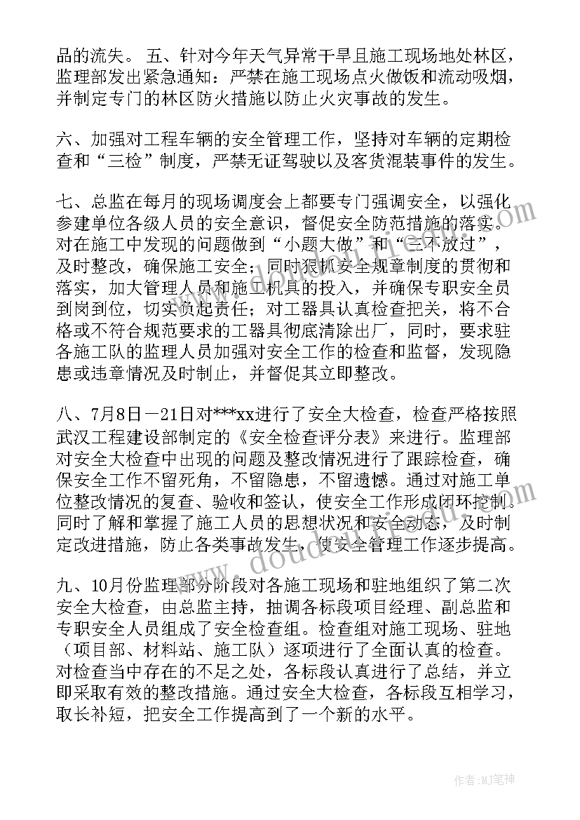 最新份国旗下讲话演讲稿教师版 十二月份国旗下讲话演讲稿(汇总6篇)