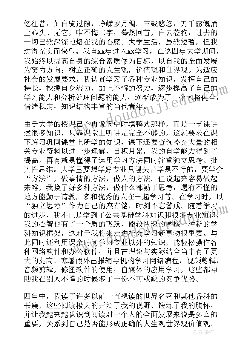 2023年湘教版八年级数学教学计划第一学期 八年级数学教学工作计划(实用7篇)