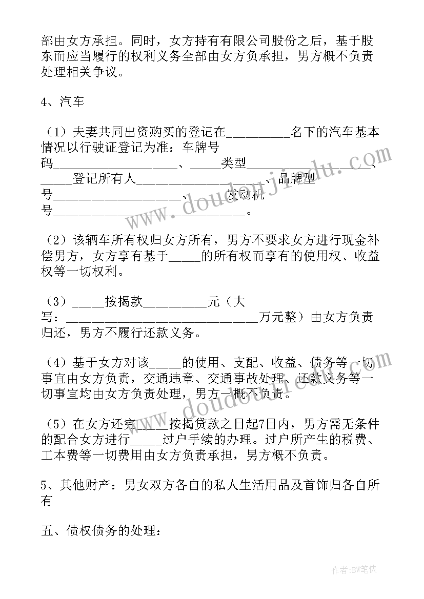 幼儿园大班班务工作总结第一学期 幼儿园大班第一学期工作总结(大全8篇)