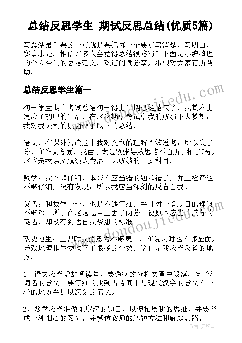 2023年公务员个人年度工作总结新颖(精选6篇)