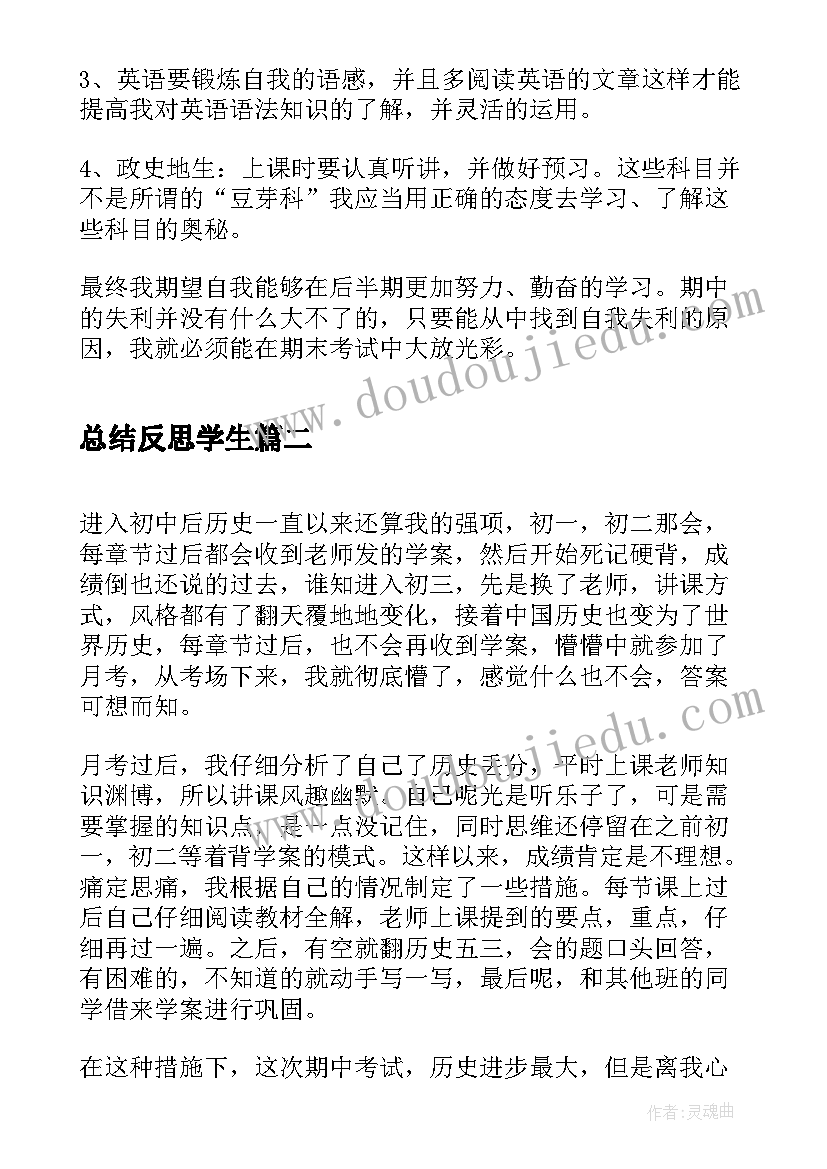 2023年公务员个人年度工作总结新颖(精选6篇)