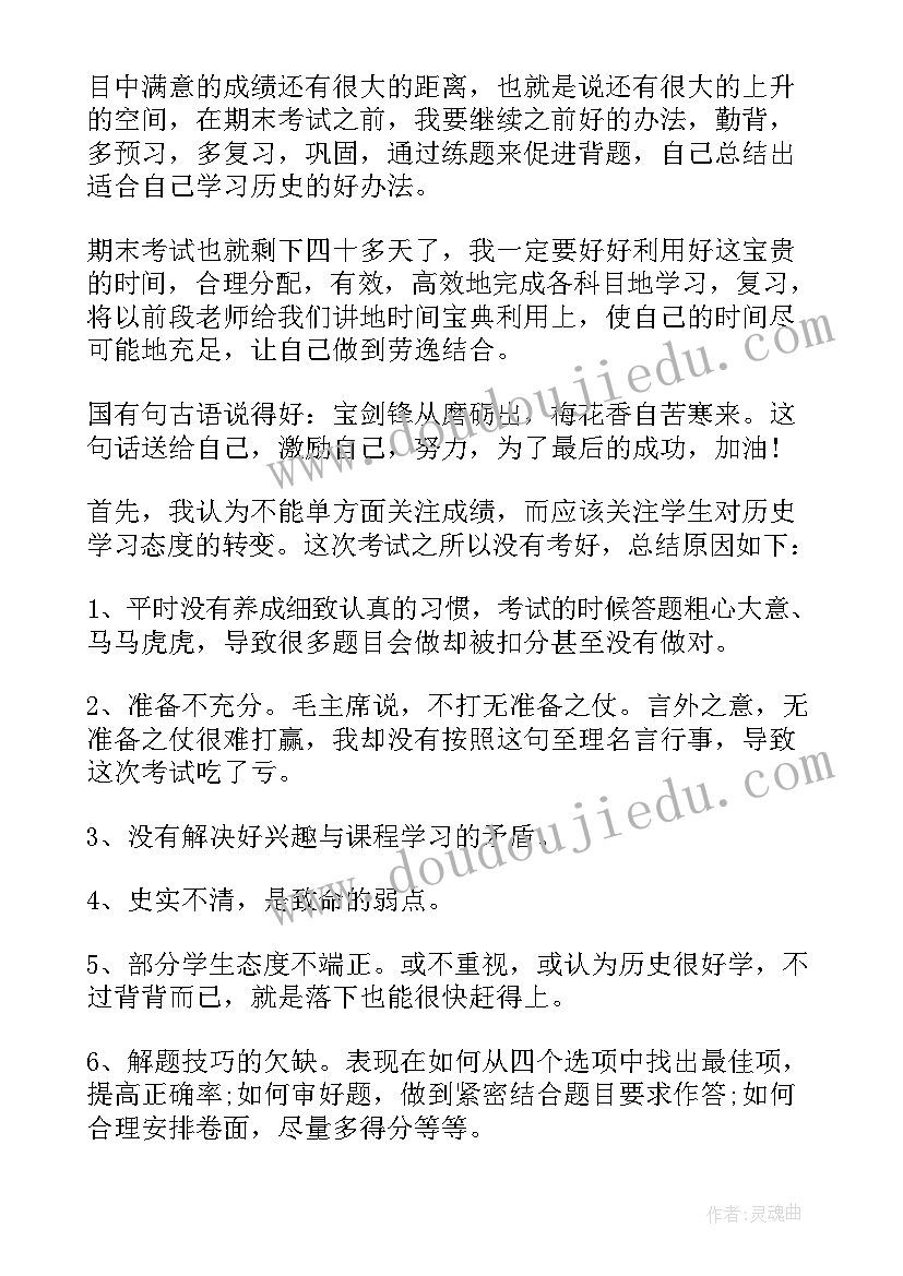 2023年公务员个人年度工作总结新颖(精选6篇)