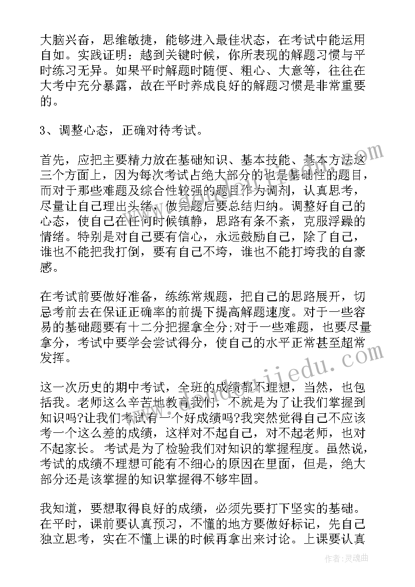 2023年公务员个人年度工作总结新颖(精选6篇)