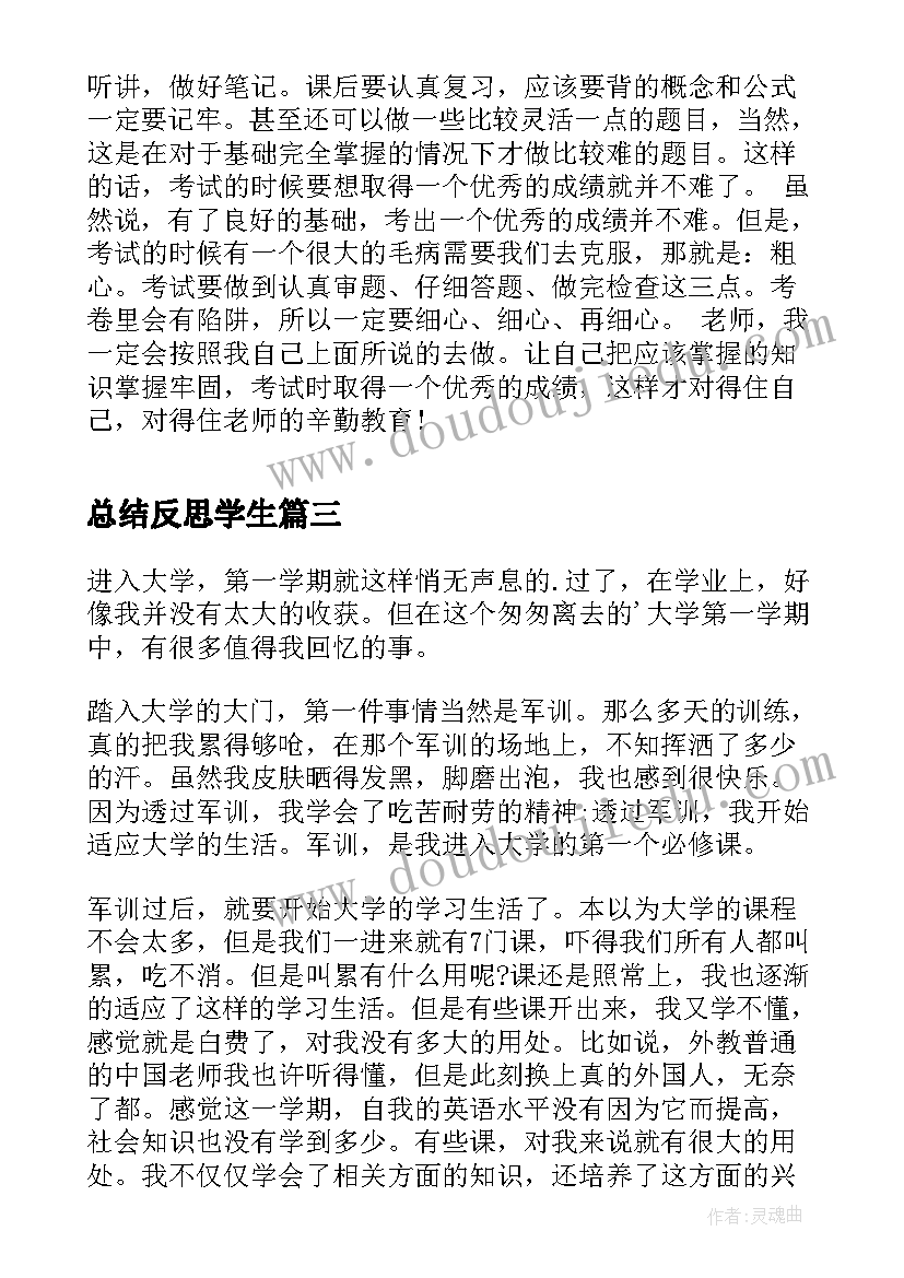 2023年公务员个人年度工作总结新颖(精选6篇)