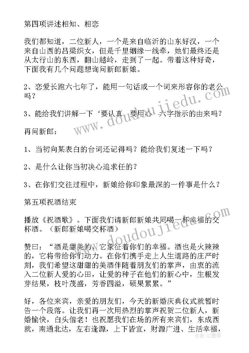 移动公司客户经理竞聘稿件 竞聘移动客户经理演讲稿(大全9篇)