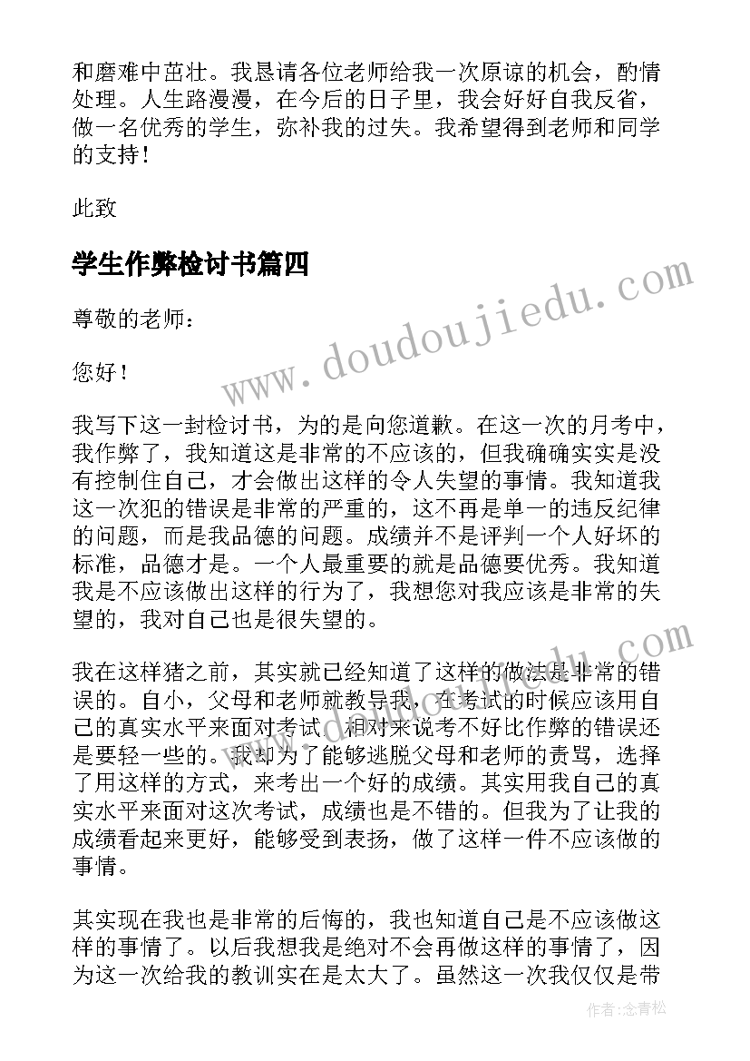 最新论坛串词稿(大全5篇)