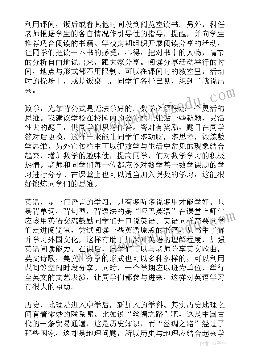 行政助理岗位面试自我介绍(优秀5篇)