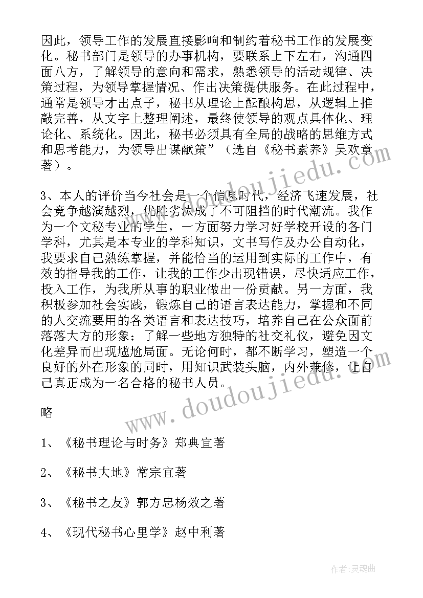 毕业设计开题报告讲 毕业设计开题报告(通用10篇)