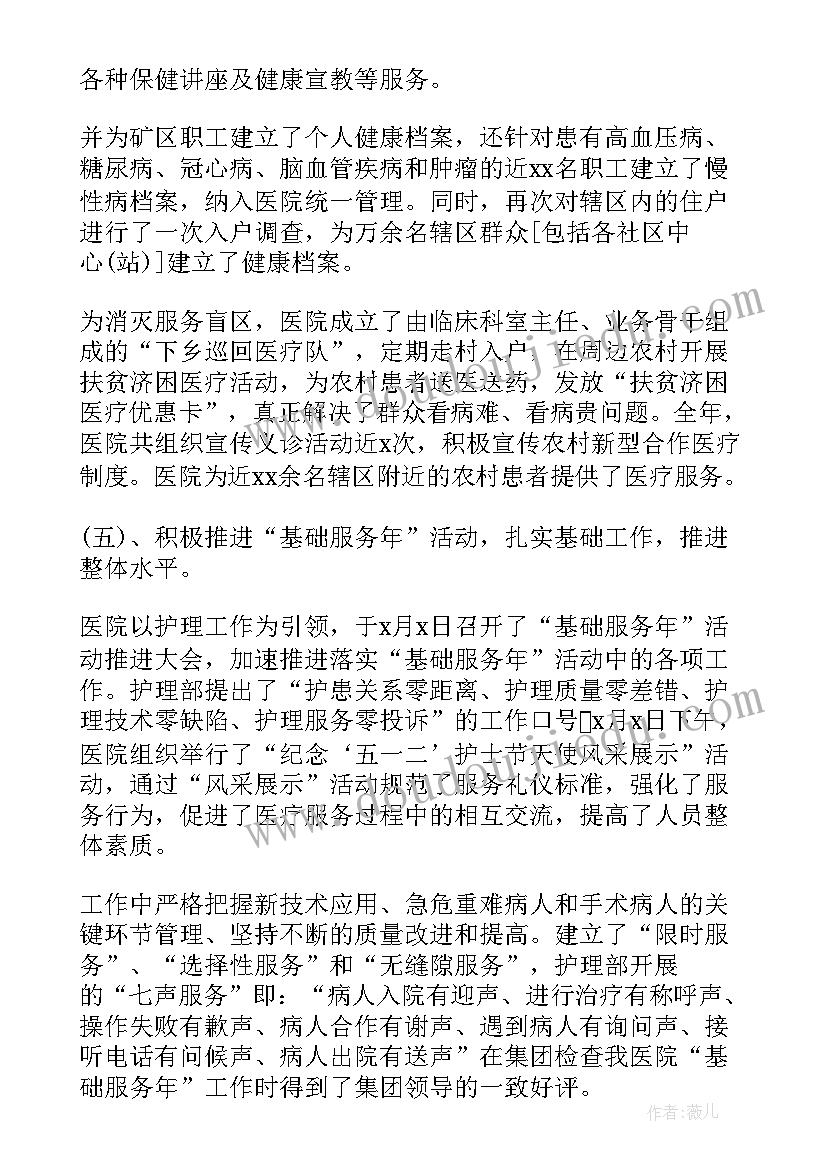 最新述职述廉述德个人报告(通用5篇)