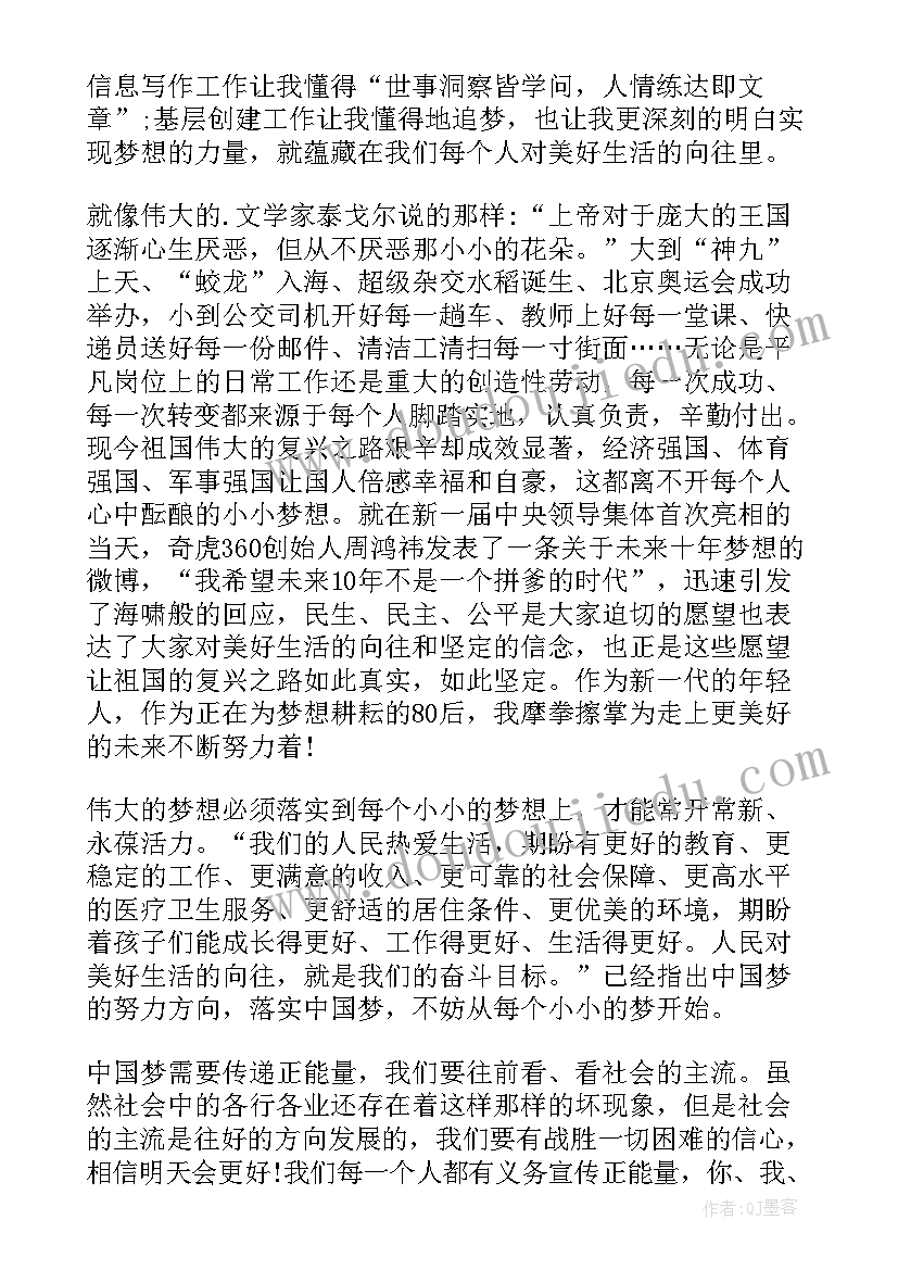 2023年雇佣车辆协议 车辆设备雇佣合同(优秀5篇)