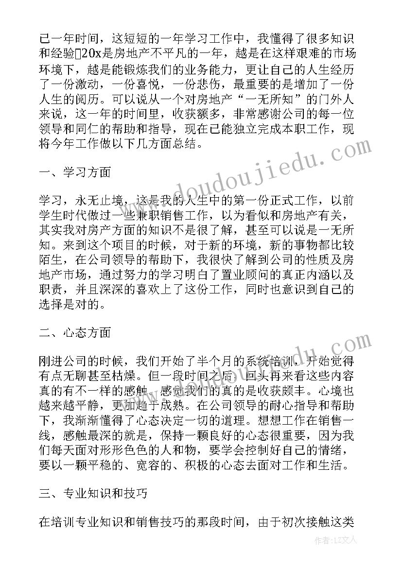 2023年清明节的体会 清明节心得体会(汇总8篇)