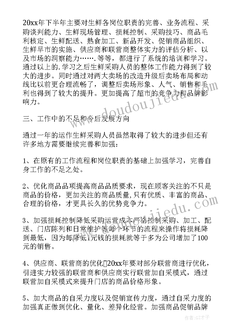 2023年医院工作者年度工作总结(实用8篇)