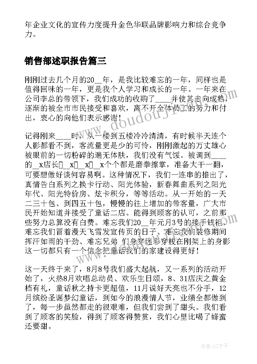 2023年医院工作者年度工作总结(实用8篇)