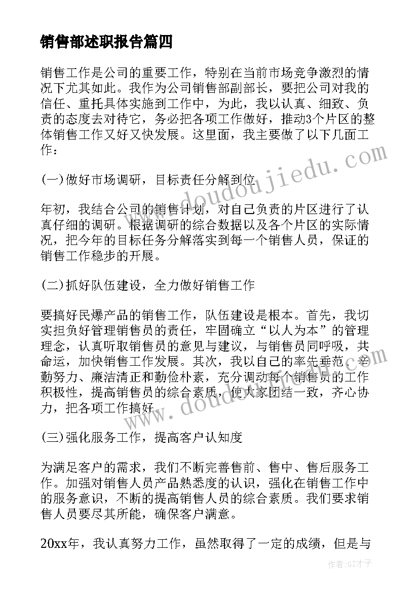 2023年医院工作者年度工作总结(实用8篇)