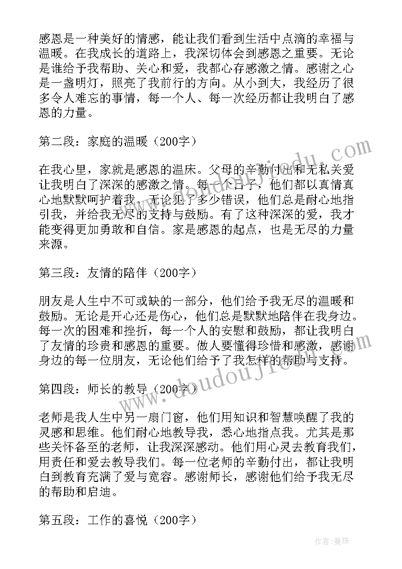 小学语文新课标论文题目(大全6篇)