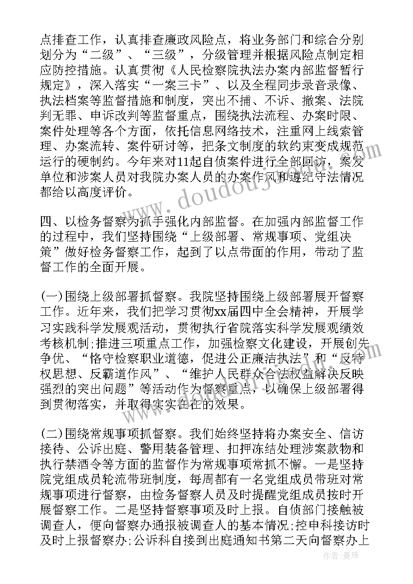 2023年执行法官个人总结 法官个人工作总结(实用7篇)