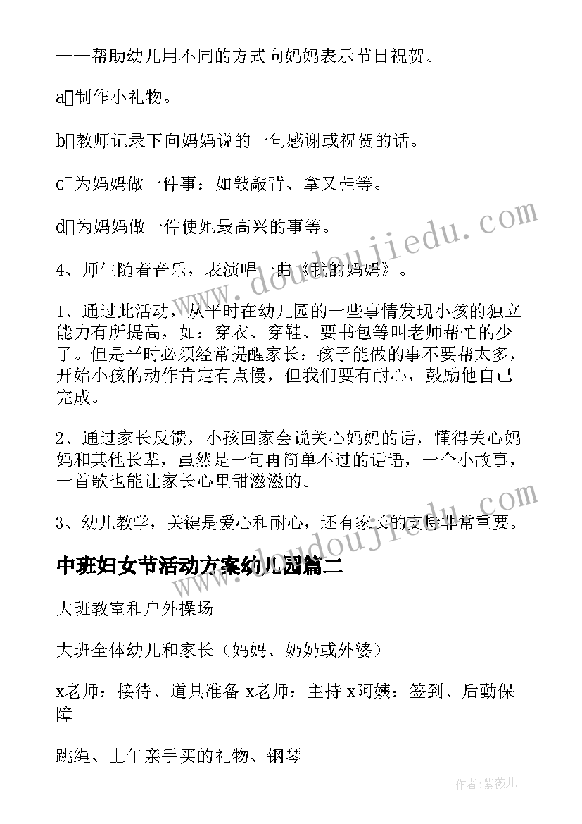 2023年给老师的表扬应该 给老师的一封表扬信(优秀10篇)