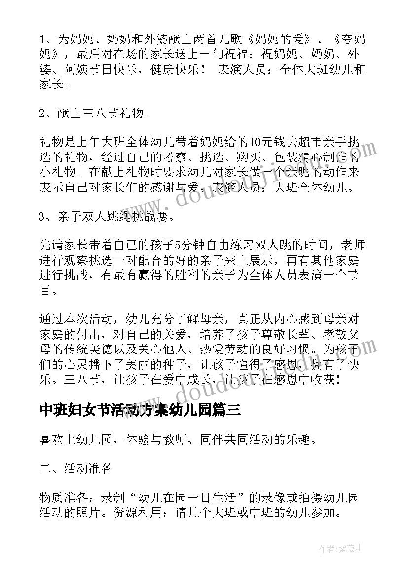 2023年给老师的表扬应该 给老师的一封表扬信(优秀10篇)