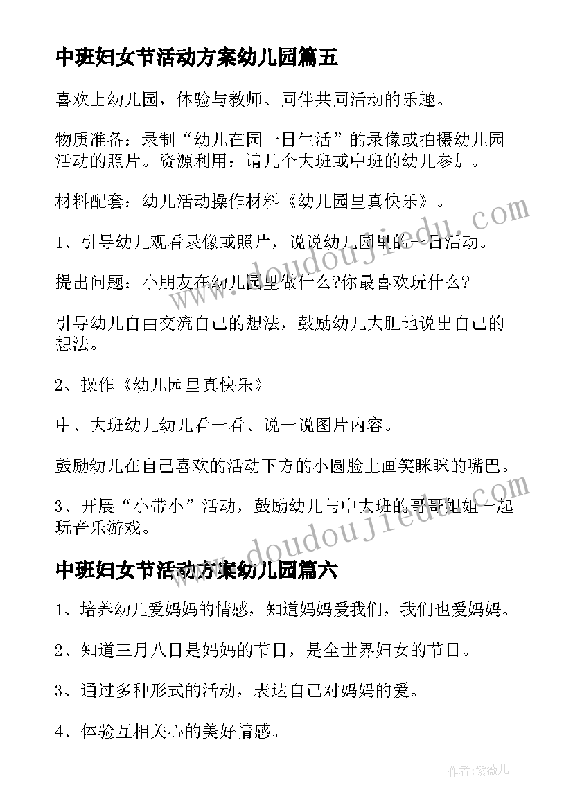 2023年给老师的表扬应该 给老师的一封表扬信(优秀10篇)